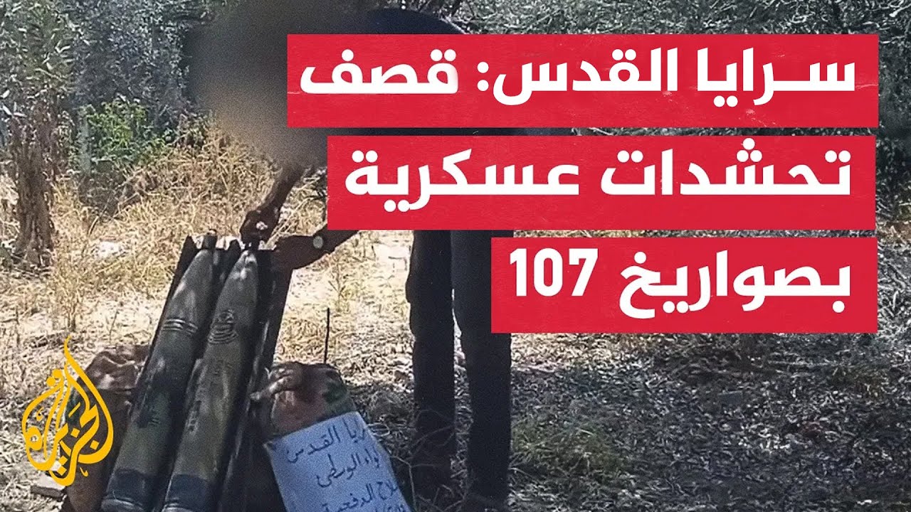  :      107   
 - نشر قبل 49 دقيقة