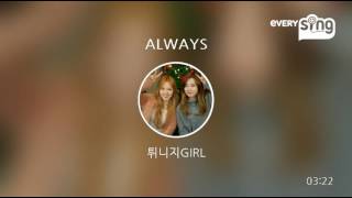[everysing] ALWAYS