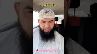 غفر الله لنا ولكم
