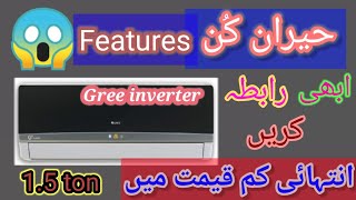 Gree Inverter|Very low price| Special features|Contact|Ali Hassan|...