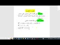 الفضاء الاقليدية 1