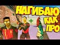 cs 1.6 НАГИБАЮ КАК PRO/ГЛУПЫЙ АДМИН/ИЗВРАЩЕНЦЫ НА СЕРВЕРЕ!