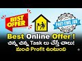 New Online Offer ! Self Offers ! New OnlineOffers ! #telugutech16 #onlineoffers