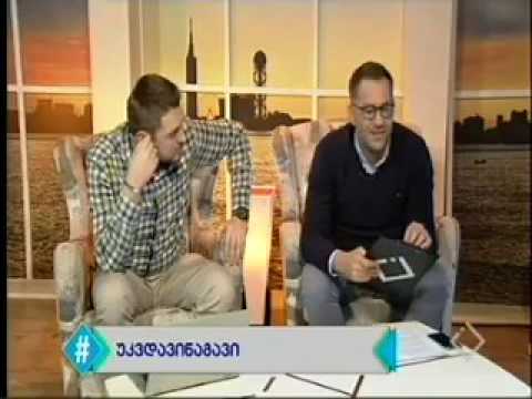 სამრეწველო მასშტაბური ავარიების პრევენცია საქართველოში