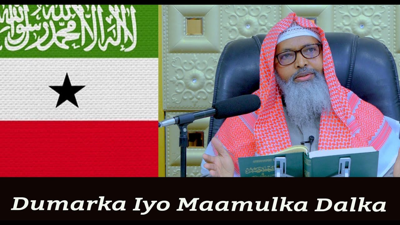Dumarka Iyo Maamulka Dalka.ll Sh Dr Axmed Iid {حفظه الله}