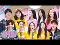 [创造营2020 CHUANG 2020] EP06 Part I | "Talk Show"with trainees spitsloting mentors“创造营吐槽大会”学员吐槽教练团