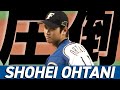 【完全支配】大谷翔平が埼玉西武の主軸から圧巻3者連続K