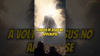 A INCRÍVEL VOLTA DE JESUS NO APOCALIPSE