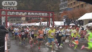 富士山マラソン　紅葉の中・・・過去最多の外国人走る(19/11/24)