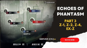 Path To Nowhere [CN] - Echoes Of Phantasm Guide Part 3 [Z-1 Z-2 Z-4 EX-Z]