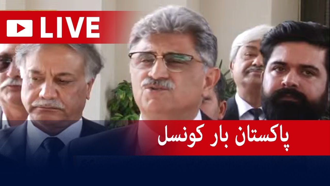 Live Pakistan Bar Council Members Media Talk Geo News YouTube live-pakistan-bar-council-members-media-talk-geo-news-youtube