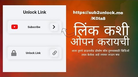 Sub2 se link kase download kare||How to download link sub2||sub2 unlock tutorial