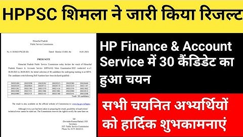 HPPSC Today declared Finance & Account Service Result/ HPPSC result Update #gk #job #hppsc