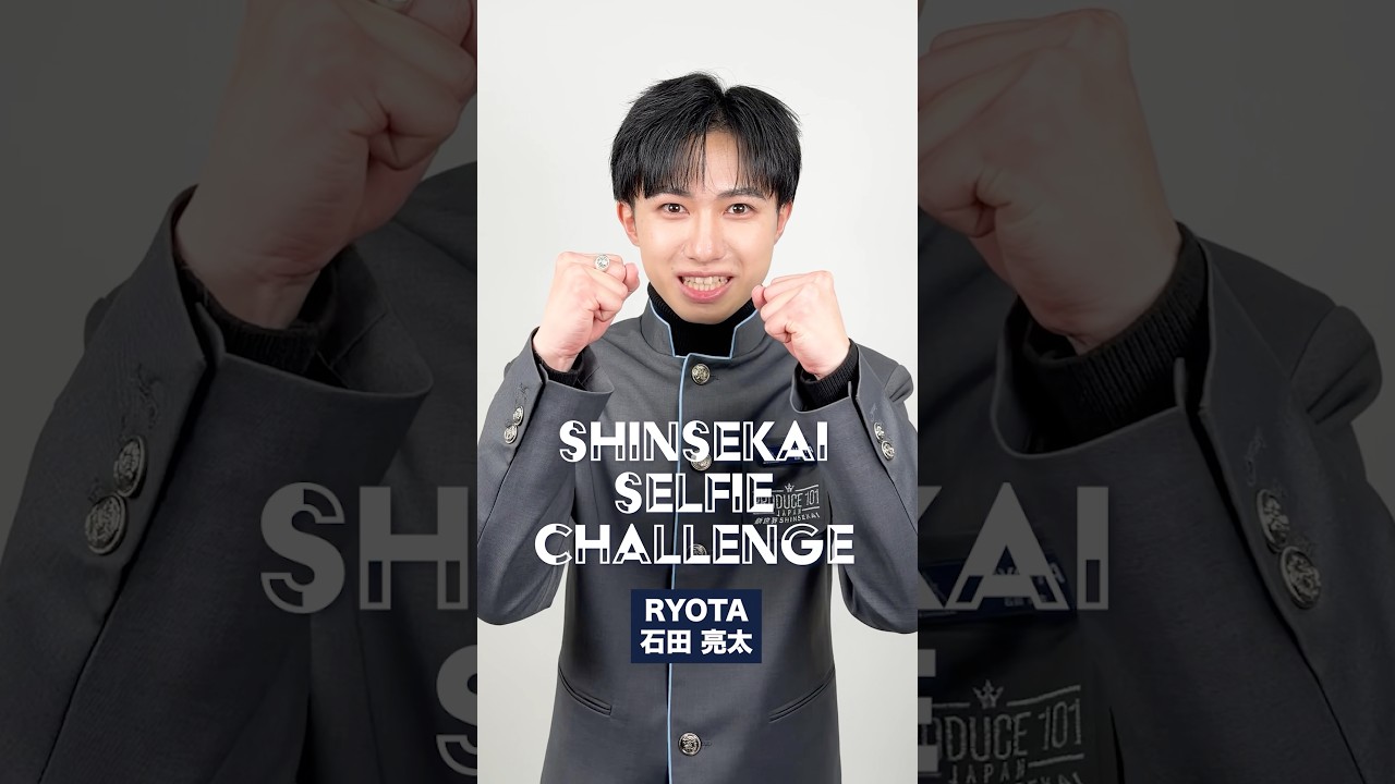 𝗦𝗛𝗜𝗡𝗦𝗘𝗞𝗔𝗜 𝗦𝗘𝗟𝗙𝗜𝗘 𝗖𝗛𝗔𝗟𝗟𝗘𝗡𝗚𝗘 📷 ⡱ RYOTA