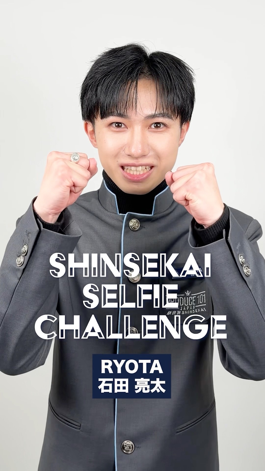 𝗦𝗛𝗜𝗡𝗦𝗘𝗞𝗔𝗜 𝗦𝗘𝗟𝗙𝗜𝗘 𝗖𝗛𝗔𝗟𝗟𝗘𝗡𝗚𝗘 📷 ⡱ RYOTA
