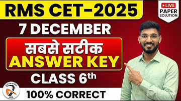 RMS CET 2025 Answer Key 🔥 | 6th-Class | 7 December Full Paper Solution | 100% Correct