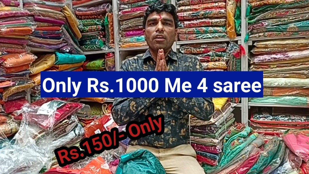 1000 Me 4 Start Rs.150 Ratanpole sharee market 