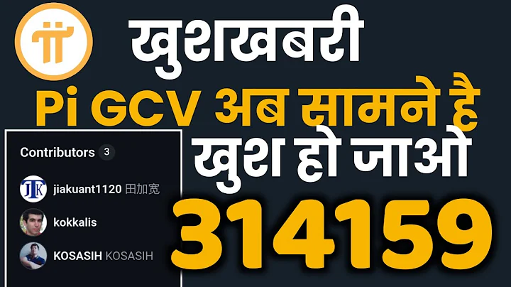 Pi GCV was, is and will remain long live 🔥🔥🔥