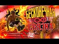 БЕСКОНЕЧНАЯ СВЯЗКА БЕЗ ОСТАНОВОК/Кто сделает БОЛЬШЕ ВСЕХ элементов на ТУРНИКЕ