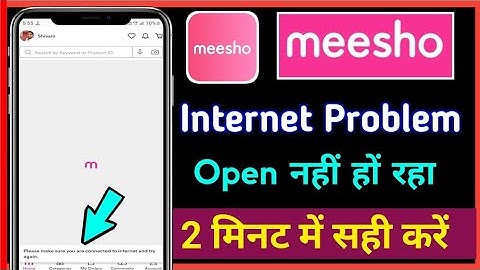 Fix meesho app network problem in 2 minutes