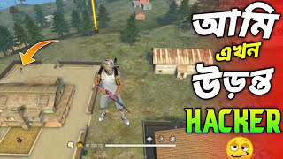 Free Fire Hack Bangla Herunterladen