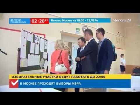 М24: Зарубежные наблюдатели высоко оценили организацию выборов в Москве