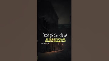 اكتب شي تؤجر عليه 🎧♥️  #quran #قرآن #تلاوة_خاشعة