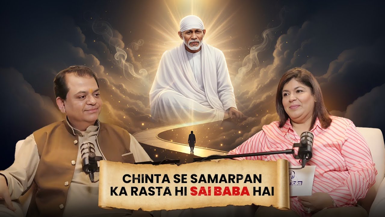 Chinta Se Samarpan Ka Rasta Hi Sai Baba Hai | Podcast w/  Guruji Shubhram Bahll & Dr. Anita Rajani