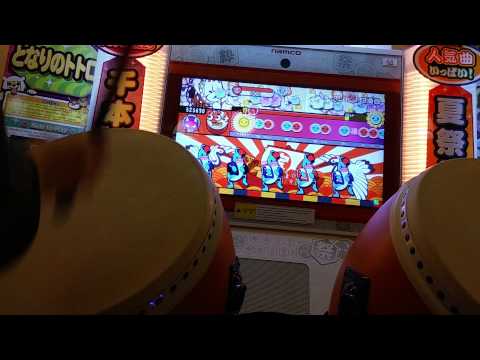 太鼓の達人（海外版）キミドリ BLUE TOPAZ