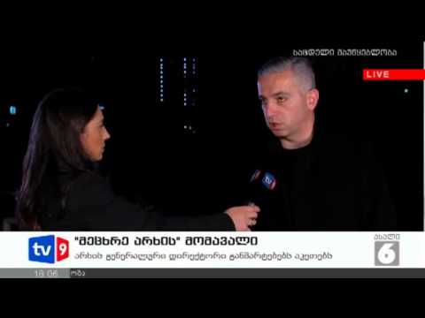 ახალი 6 | მეცხრე არხის მომავალი | 23.11.12