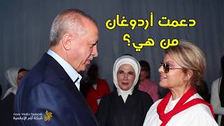 تانسو تشيلر تؤيد أردوغان