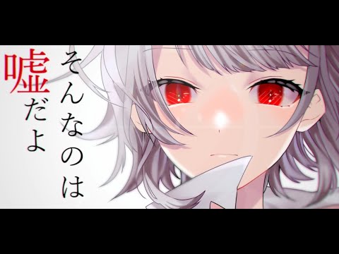 こどもなうた / 風原 feat. 小春六花