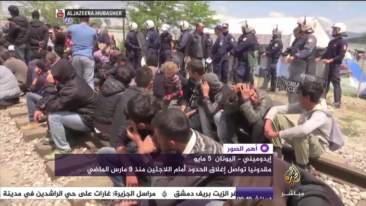 أهم الصور.. اليونان / اشتباكات بين مهاجرين والشرطة بعد نصب خيمة قرب الحدود المقدونية