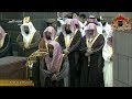 صلاة التراويح رمضان 1438هـ الليلة 24 الشيخ عبدالله الجهني من سور فصلت والشورى والزخرف