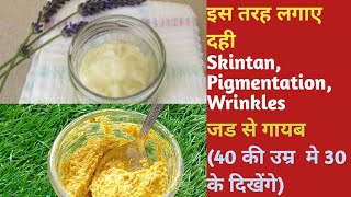 Daily Skincare Routine After 40/ No Wrinkles No Dry Skin/Glass Skin/फेशियल से भी जादा निखार glow