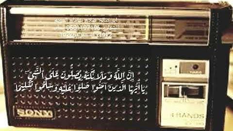 تلاوة خاشعة|| ساعة الاستجابة~اللهم صل على محمد