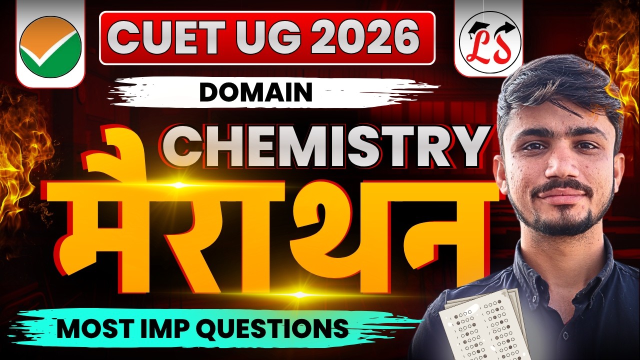 CUET UG 2026 Domain Chemistry | CUET Chemistry Practice Set | CUET ...