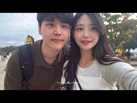 vlog. 난 경마장이 왜이리 좋아.. | 과천 렛츠런파크 대통령배 경주의 날 | 경마공원 데이트 일상 브이로그