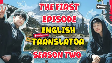 Are you sure? Jungkook and jimin jikook Part 2, Episode 1, English subtitles 