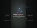 السعادة إذا لم تصنعها بنفسك لاتنتظر من احد أن يصنعها لګ اقنباسات خواطر عبارات لايك اشتراك