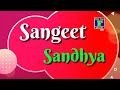 Sangeet Sandhya Part-2|| honey Mishra with Sarangi Player- Mudassir khan