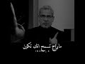 لا تضغط على أعصابك مع مصطفى الاغا على قناة أبو شعيب