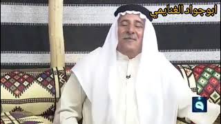 اجمل اغاني الطرب العراقي الاصيل الفنان نمر الدوري بعيني شفت الجدايل