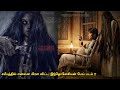       tamil hollywood times  movie story  review in tamil