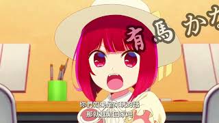Free Anime Edit [4K]✅ Ruby & Aqua (Oshi no Ko) #oshinoko