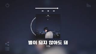 [Playlist] 감성 인디 노래모음 l 광고없는 국내음악 플레이리스트 이별 플리