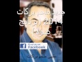 جديد ملحم بركات   ما في ورد 2014 صولا Melhem Barakat