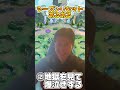 シーズンリセットあるある#ポケモンユナイト#ポケモン