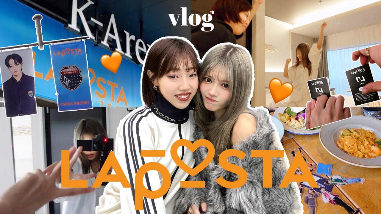 【vlog】横浜遠征2日間 オタクの様子全部見せます📣