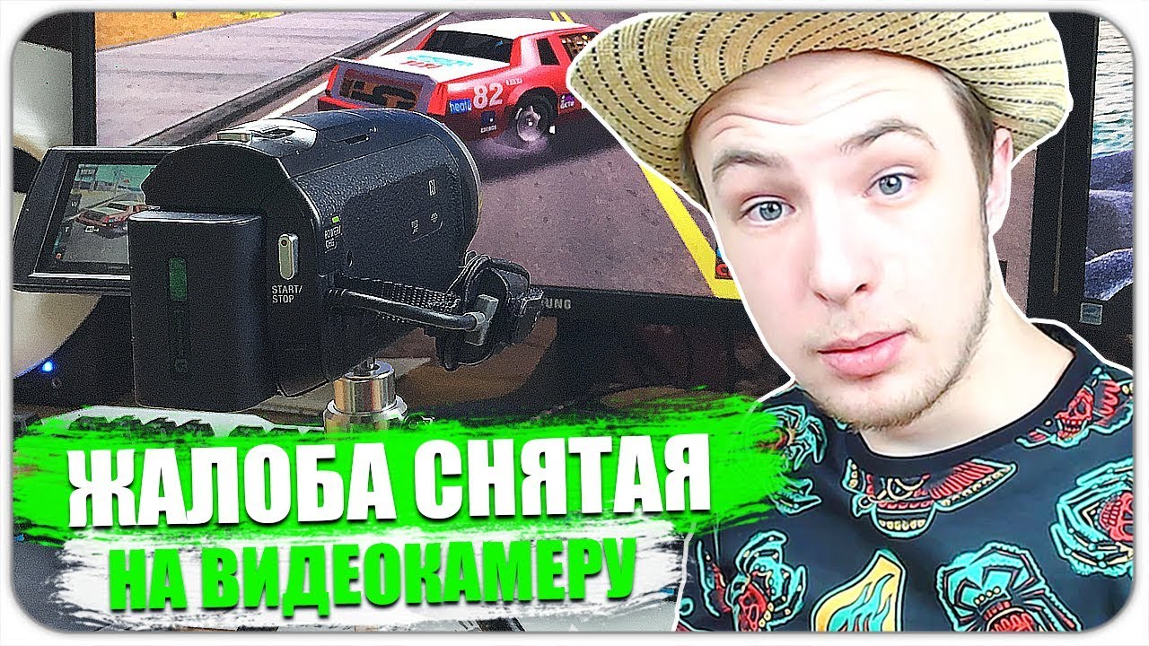 ПРИМУТ ЛИ ЖАЛОБУ СНЯТУЮ НА ВИДЕОКАМЕРУ? ADVANCE RP - GTA SAMP grand marnier